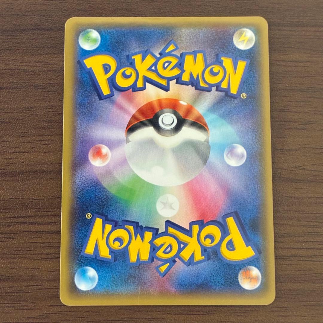 ポケモンカード　mゲンガーEX rr xy4