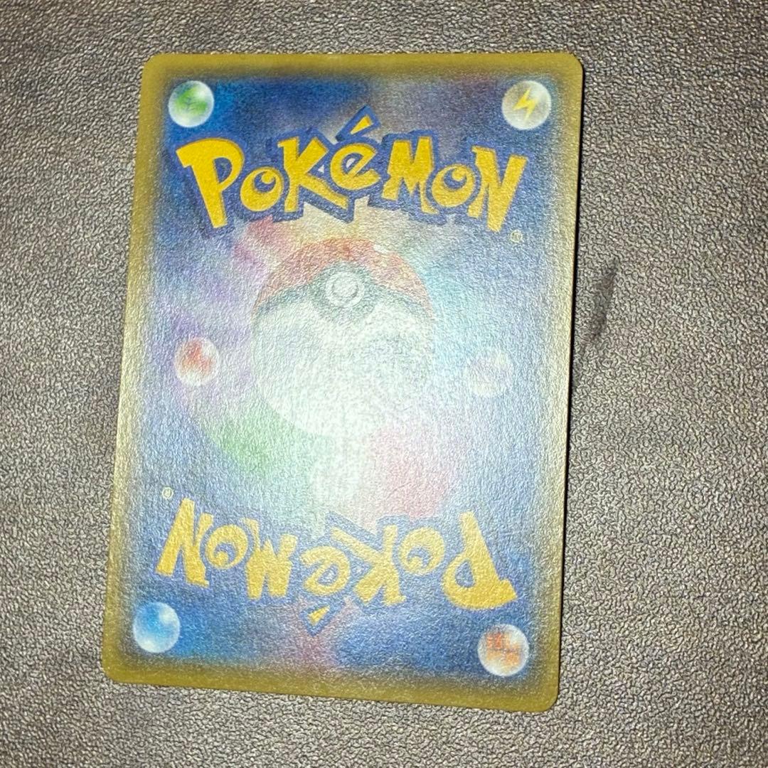 ポケモンカード　mゲンガーEX rr xy4