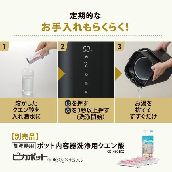 【新品・即日発送】象印 加湿器 STAN EE-FA50-WA ホワイト