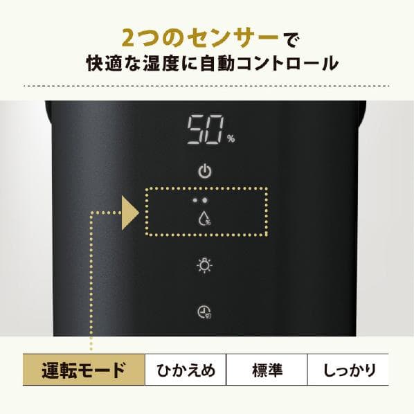 【新品・即日発送】象印 加湿器 STAN EE-FA50-WA ホワイト