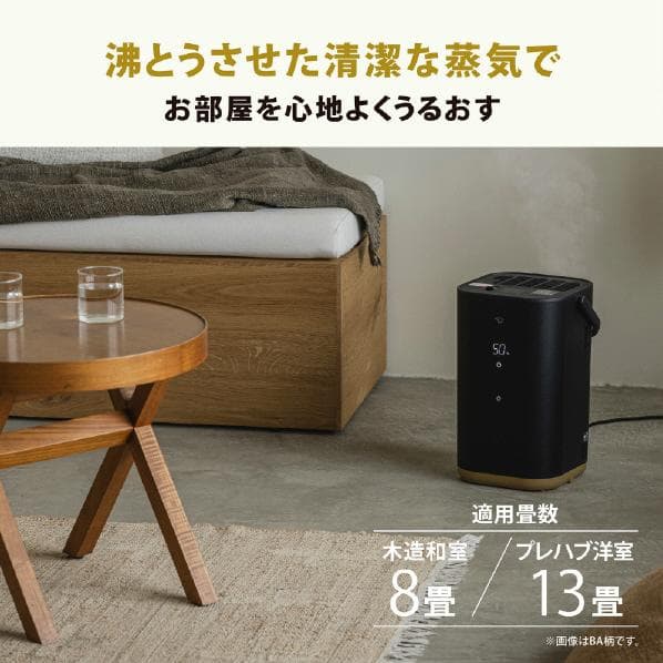 【新品・即日発送】象印 加湿器 STAN EE-FA50-WA ホワイト