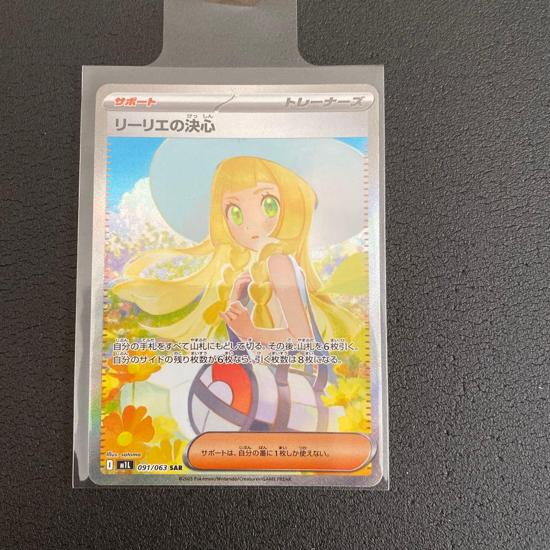 ポケモンカード　引退品　まとめ売り　ポケカ　未開封ボックス