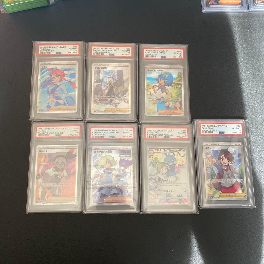 ポケモンカード　引退品　まとめ売り　ポケカ　未開封ボックス