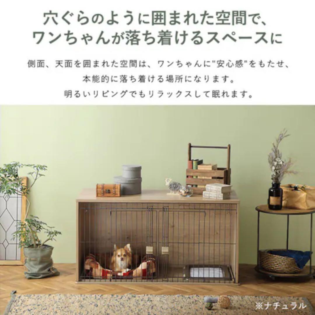 美品！　送料込み価格！ペットサークル　NFPC-1200 アイリスオーヤマ