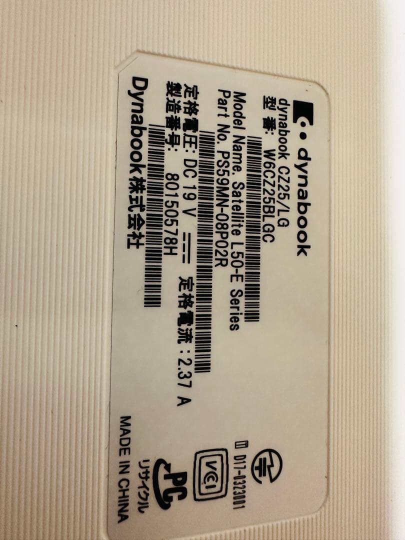 TOSHIBA dynabook ノートパソコン Satellite L50-E