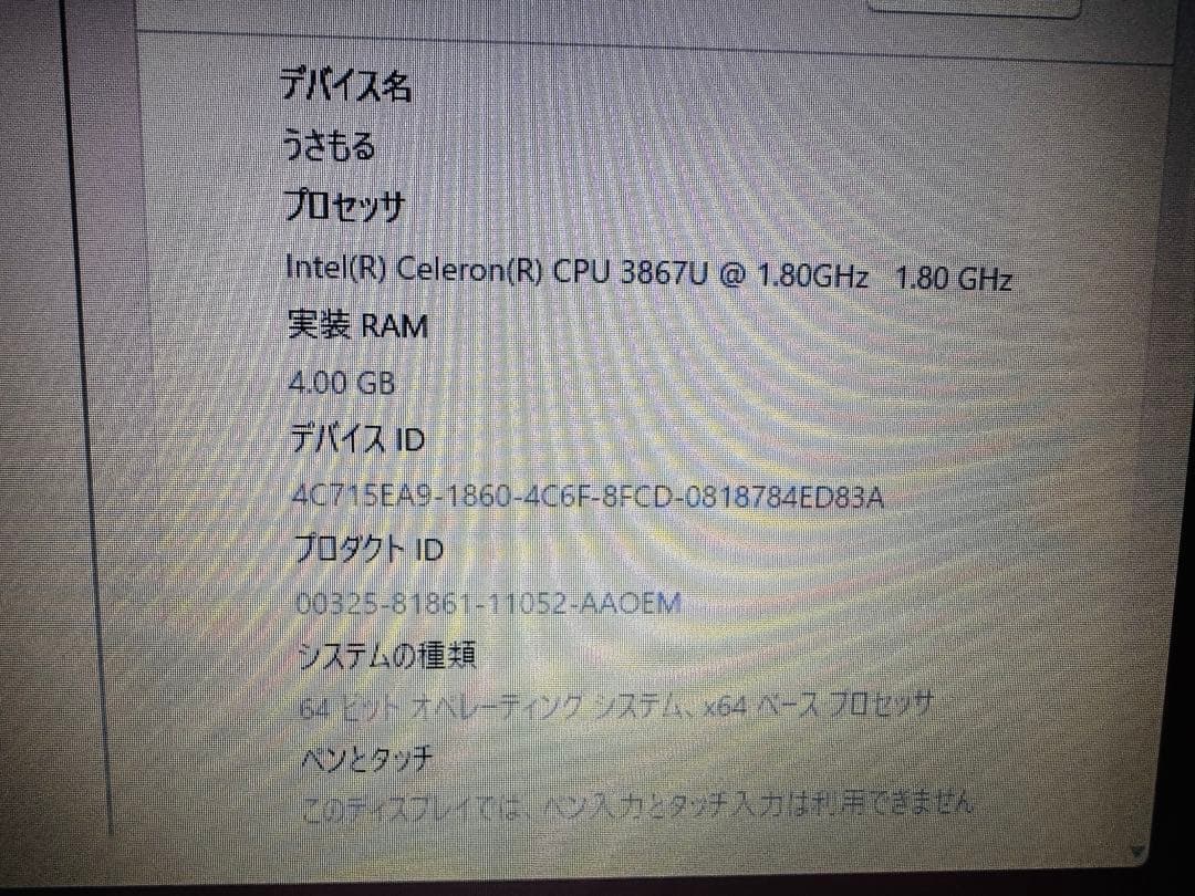 TOSHIBA dynabook ノートパソコン Satellite L50-E