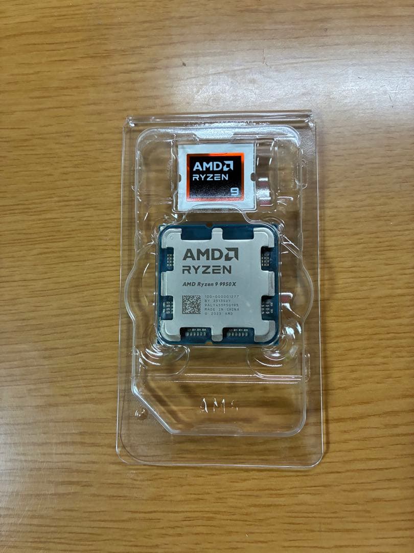 CPU ryzen9 9950x