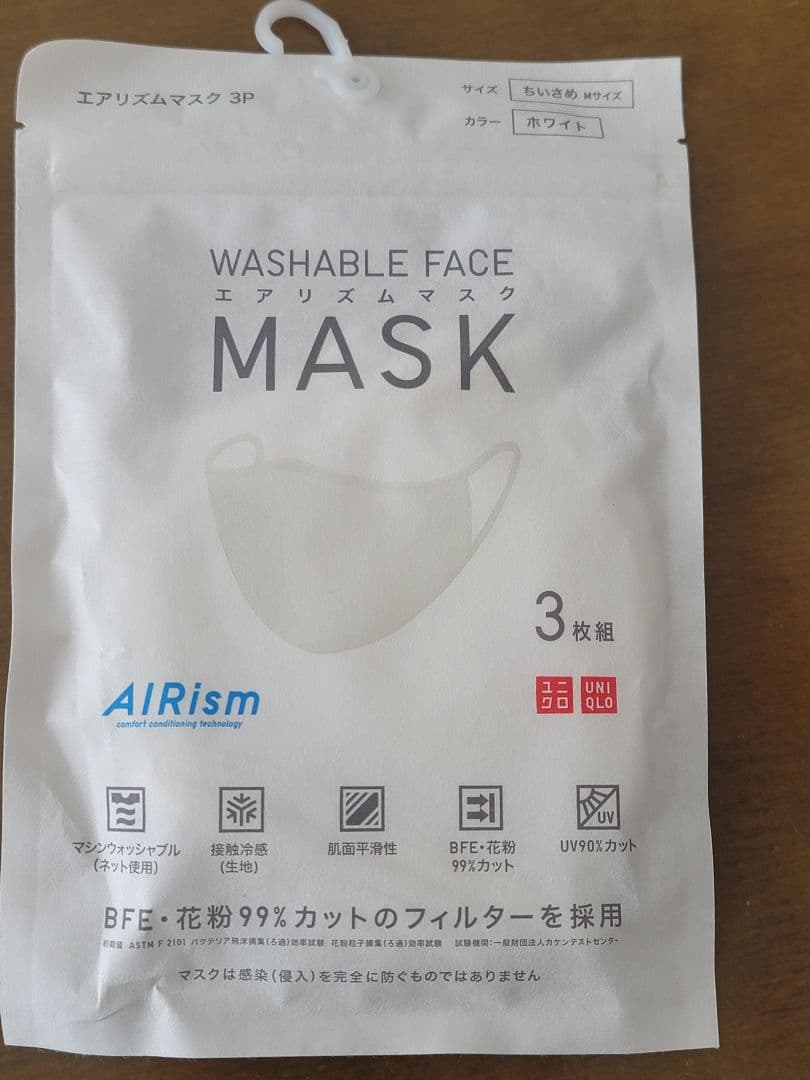 AIRism 洗えるフェイスマスク 3枚組　L×8 M×2 10セット