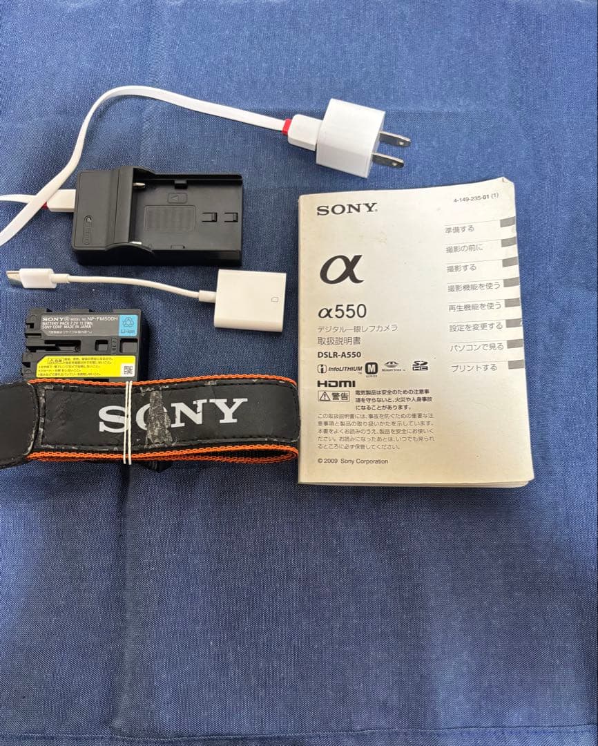 SONY α550 デジタル一眼レフカメラ 本体