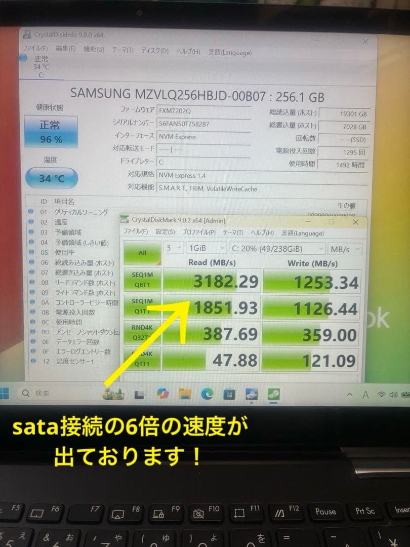 asus vivobook Flip14 TP470 i5モデル美品Office
