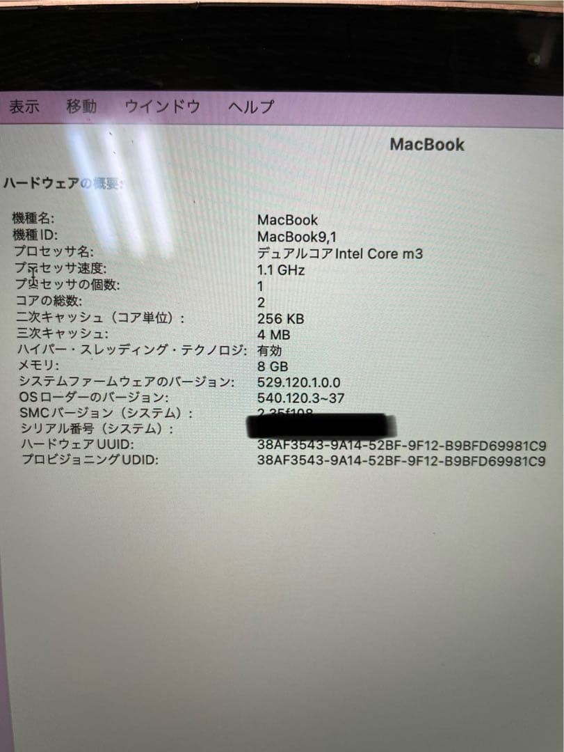 【美品】MacBook★12インチ★ローズゴールド★2016年モデル　マック
