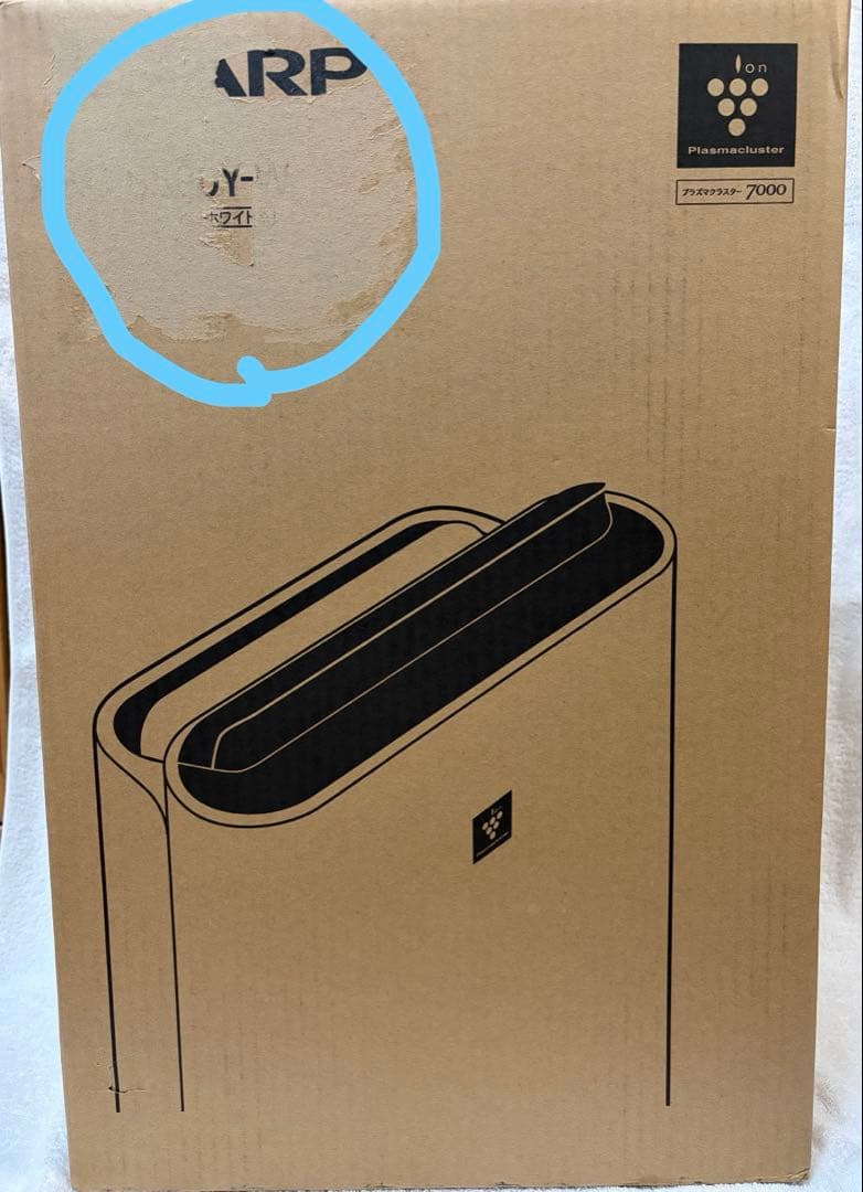 SHARP 加湿空気清浄機 KC-S500Y-W 新品・未使用品