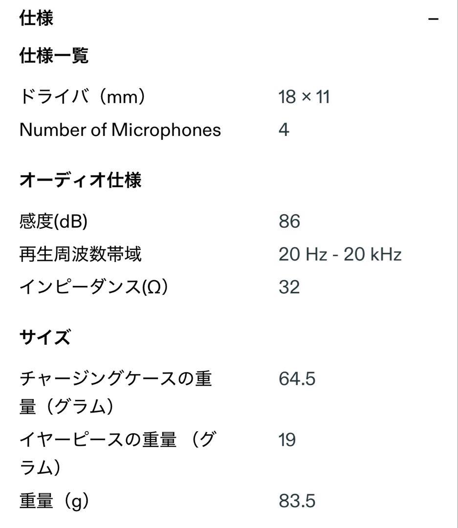 JBL ワイヤレスイヤホン