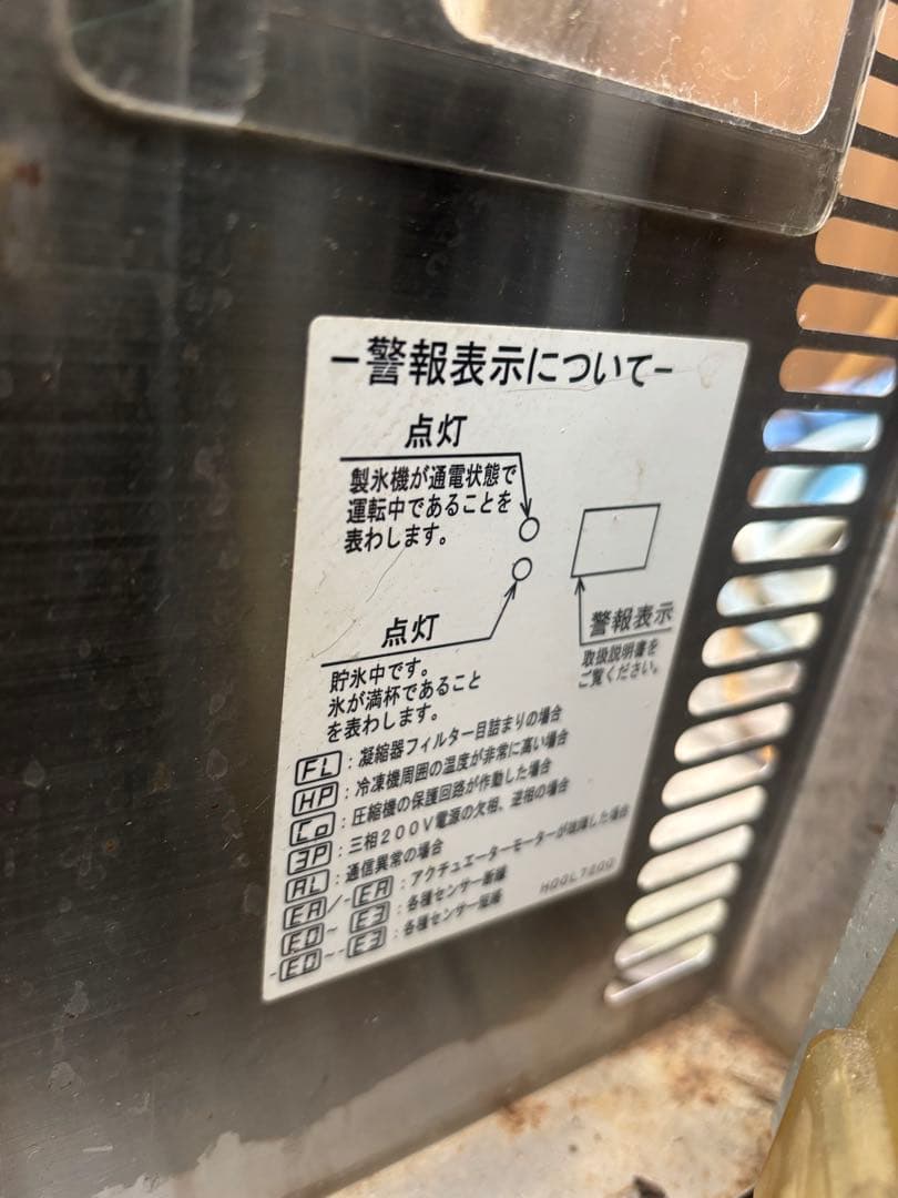 テック