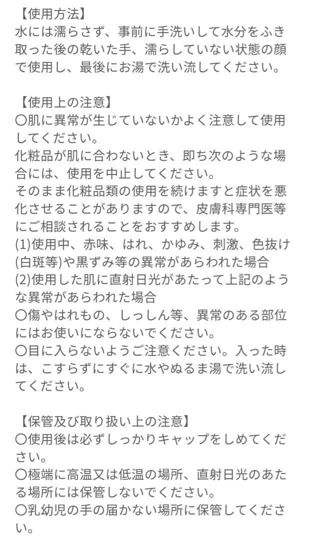 【新品未開封】SKシルククレンジングゲル　200g×2 本【即日〜翌日発送】