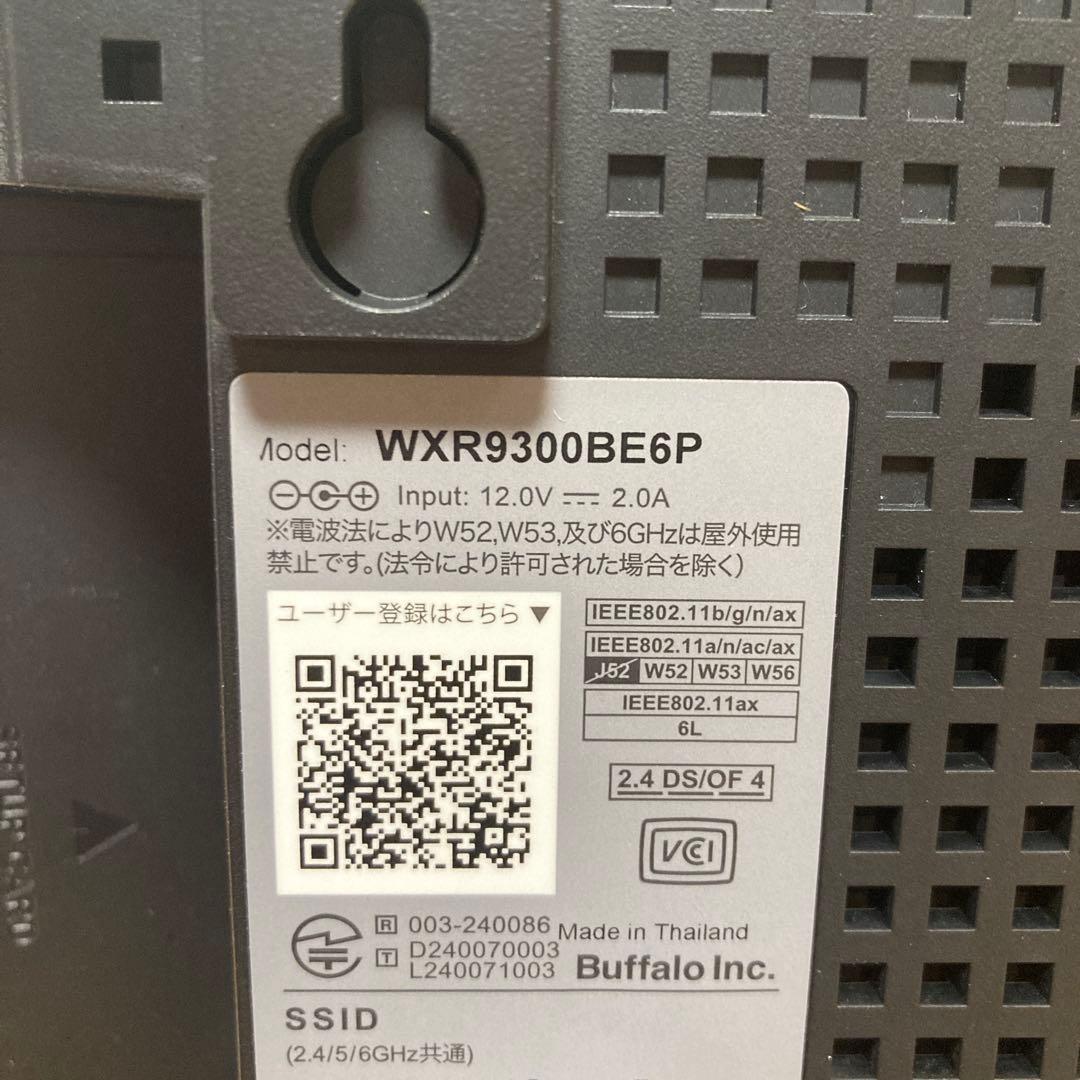バッファローAirStation WiFi7 9300 WXR9300BE6P