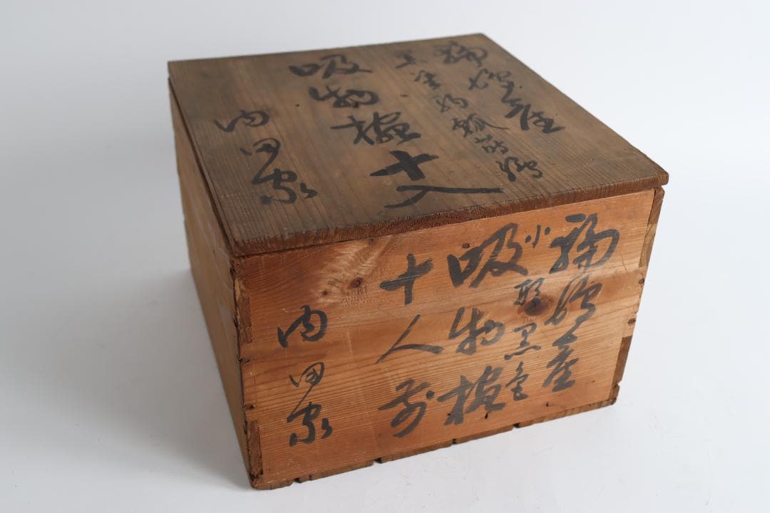 輪島塗 馬瓢箪金蒔絵 小吸物椀 十客 共箱