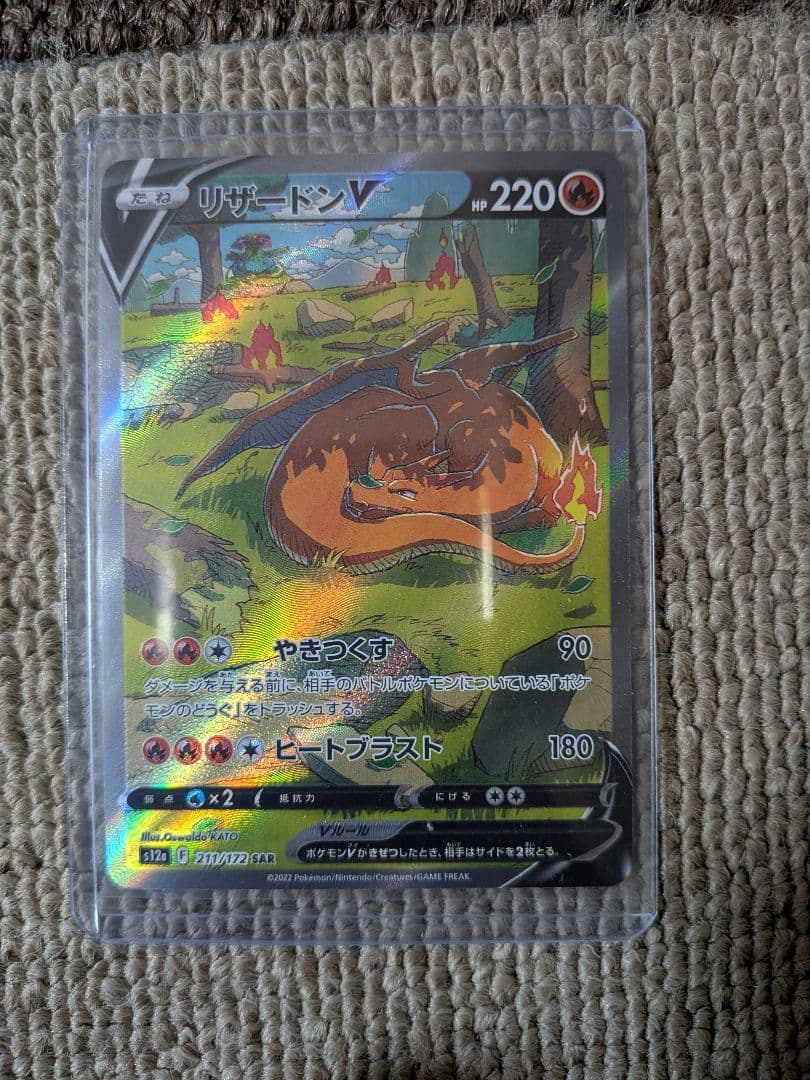 ホ*ー様 カメックス＆ポッチャマGX【PSA10】➕オマケ素体2枚付き✨