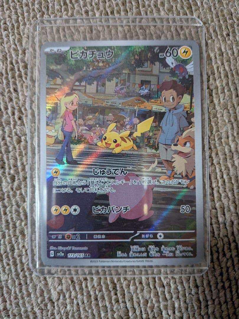 ホ*ー様 カメックス＆ポッチャマGX【PSA10】➕オマケ素体2枚付き✨