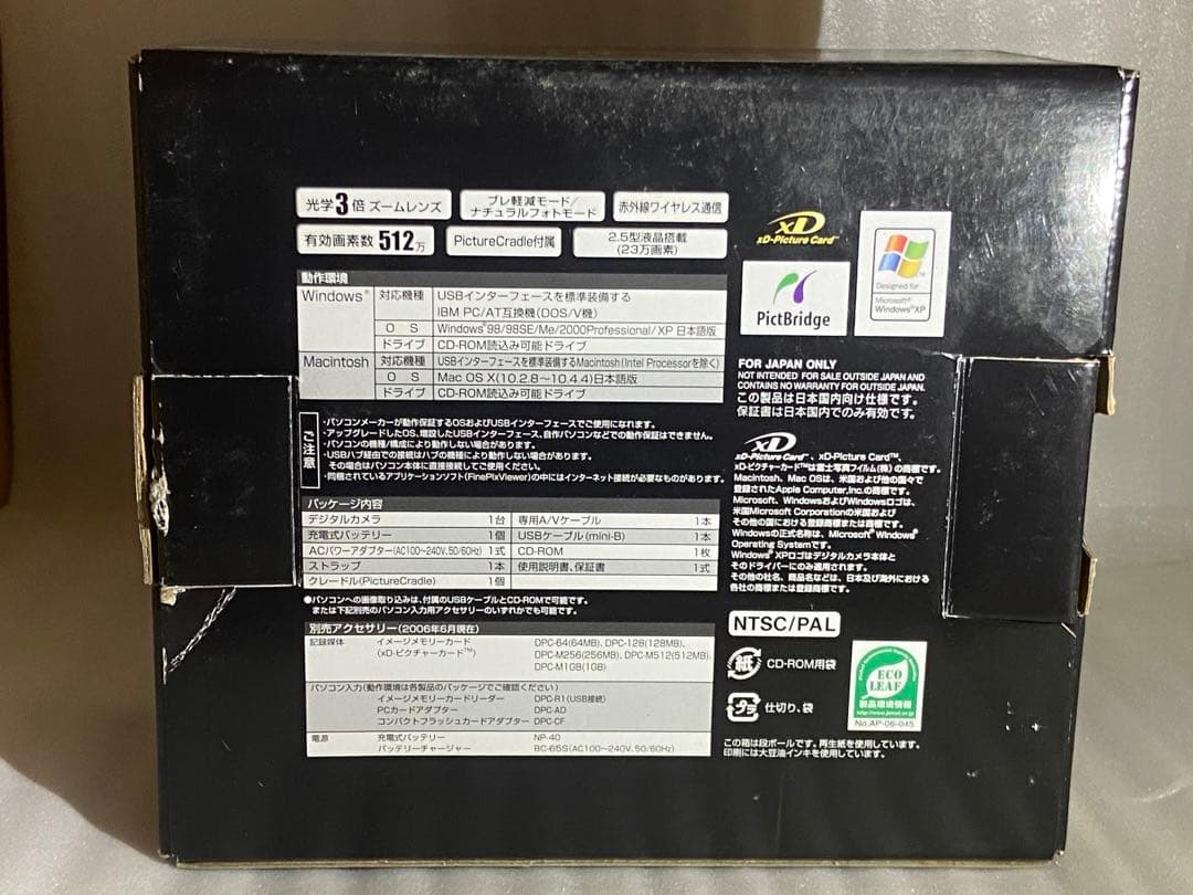 FUJIFILM FinePix Z3 動作確認品
