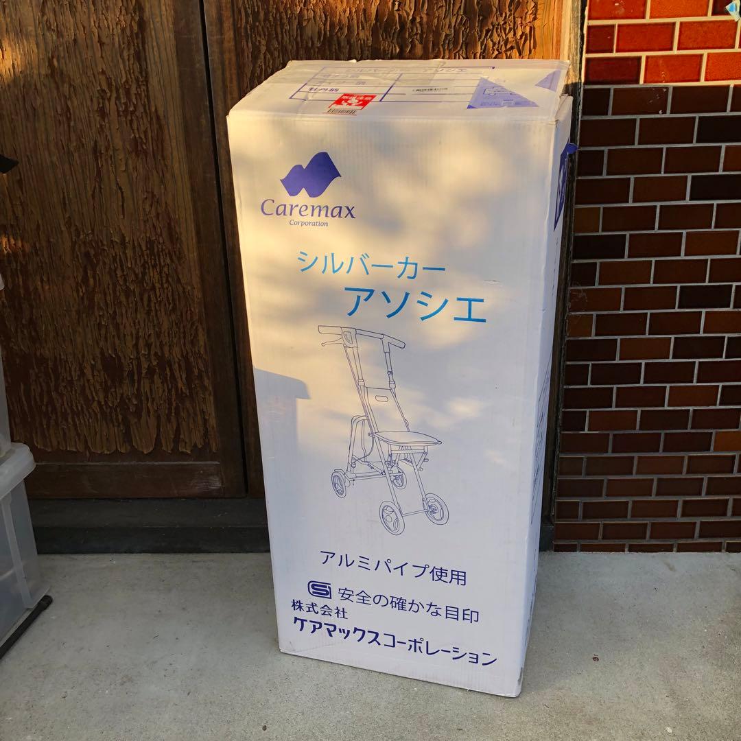 シルバーカー アソシエ 牡丹柄