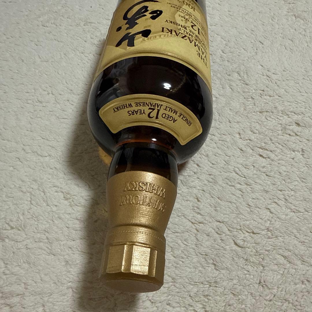 白州100周年記念 /山崎12年 100周年記念 /ノンビンテージ3本セット