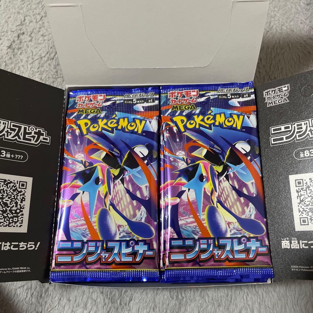 ポケモンカード　ニンジャスピナー　BOX ペリペリなし　未開封パック　封入率一致
