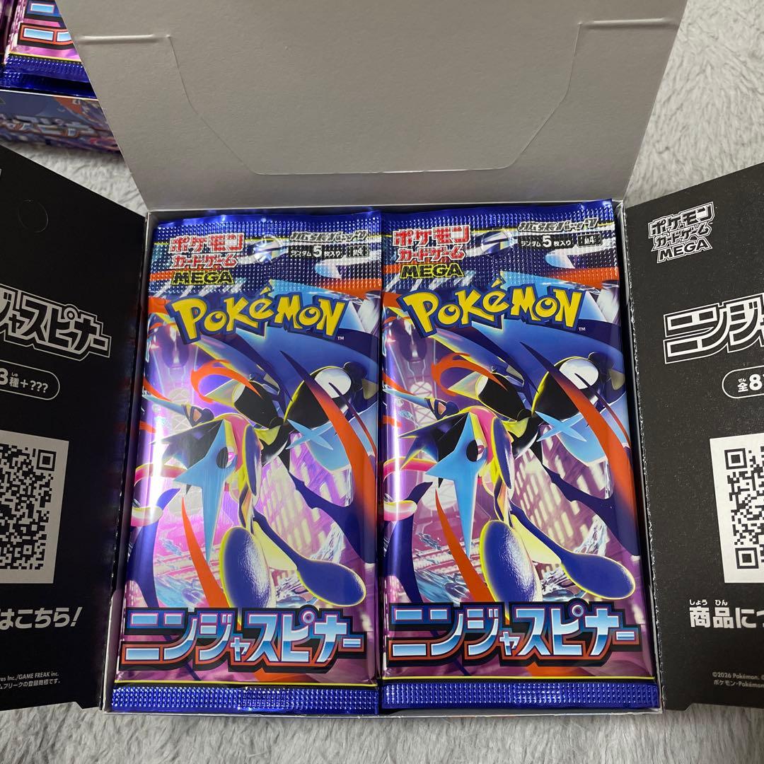 ポケモンカード　ニンジャスピナー　BOX ペリペリなし　未開封パック　封入率一致