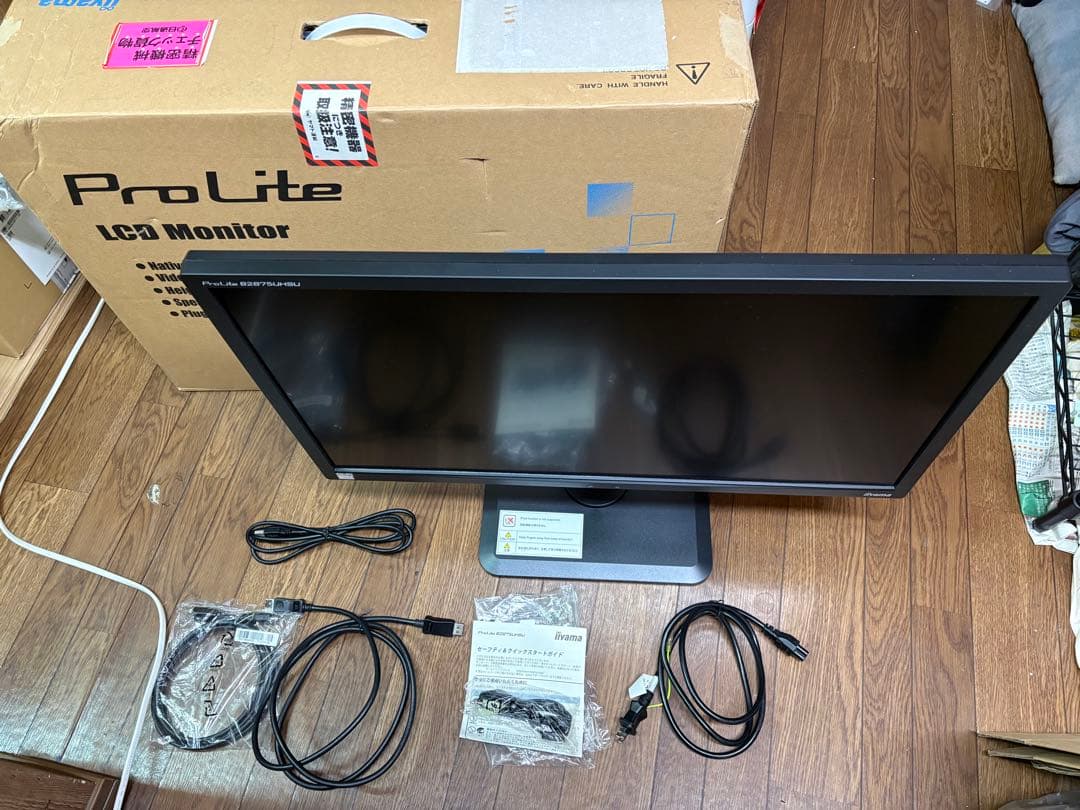 Iiyama ProLite PL2873UH 28インチモニター 本体