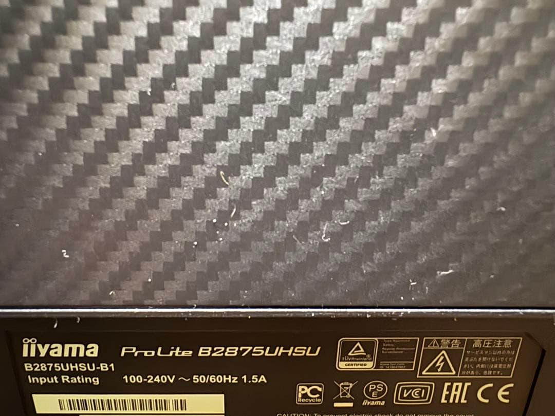 Iiyama ProLite PL2873UH 28インチモニター 本体
