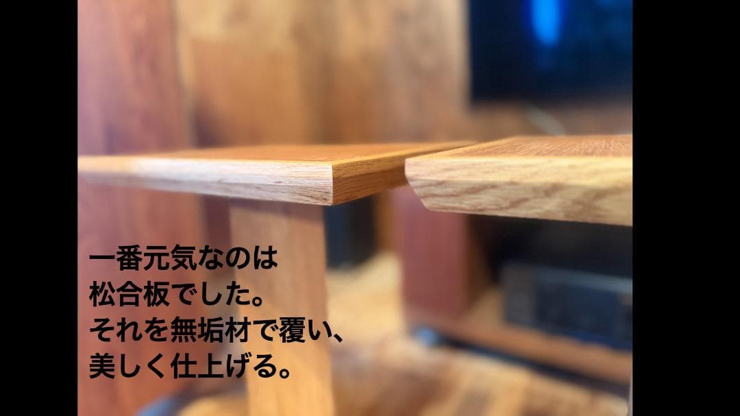 数量/期間/限定価格 サイズオーダー スピーカースタンド 美しいオーク材02