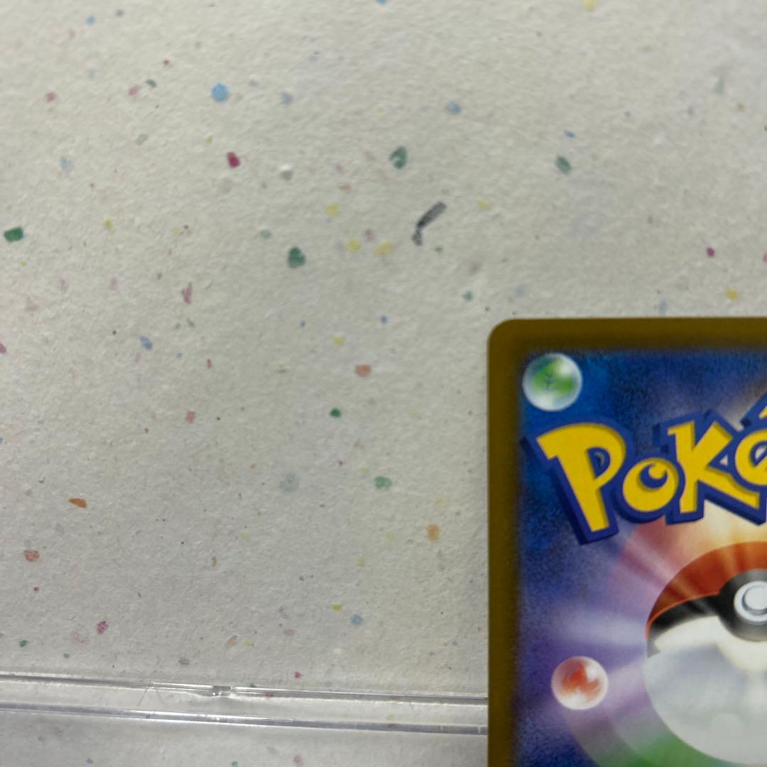 ポケモンカードメガドリームメガカイリューSAR