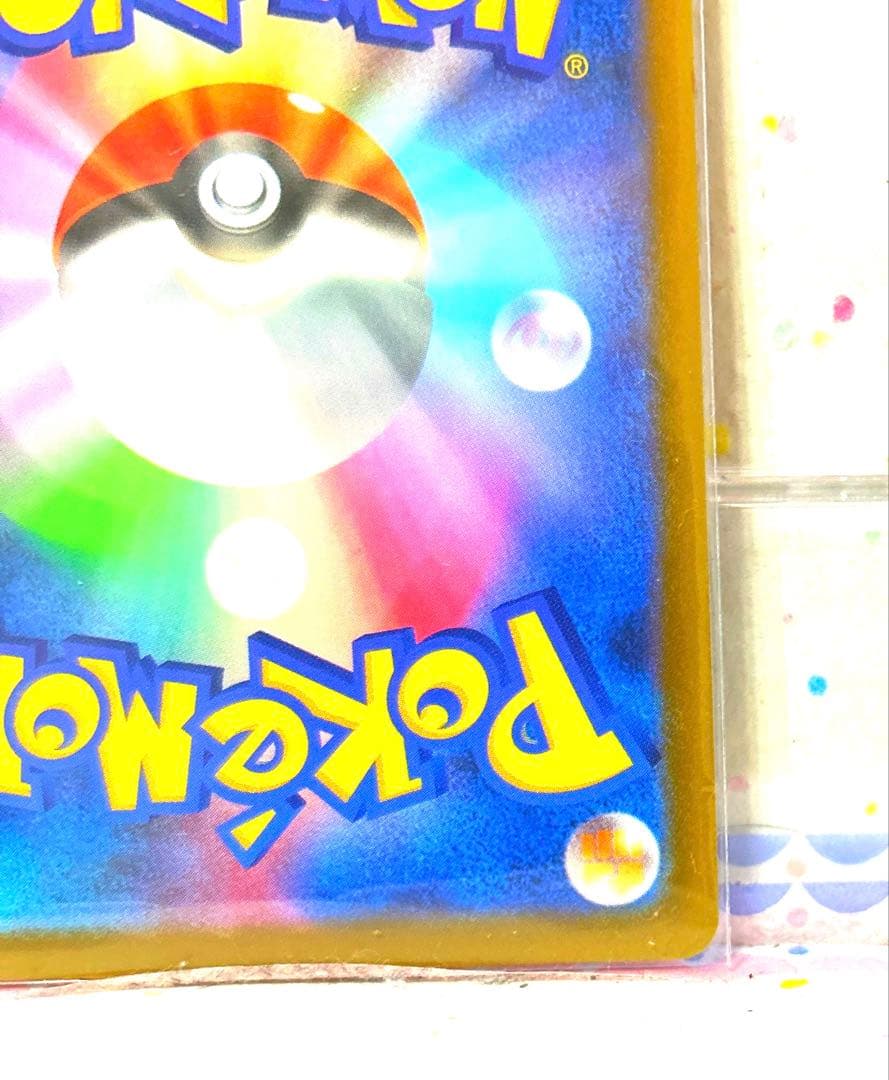ポケモンカードメガドリームメガカイリューSAR