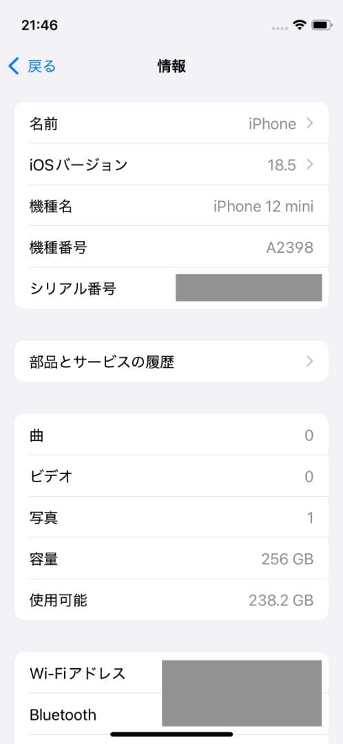 iPhone 12 mini 256GB レッド SIMロックなし ジャンク