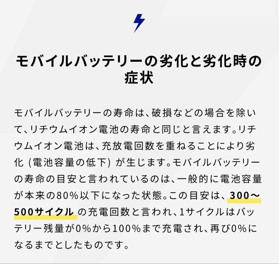 スマホアクセサリー Anker Prime Power Bank 12,000mAh