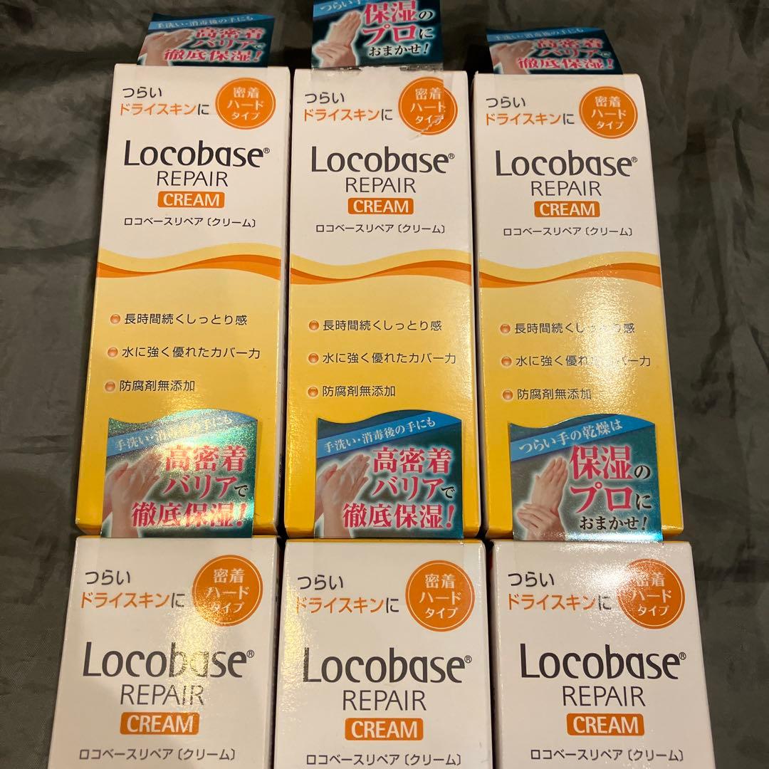 ロコベース　リペア　クリーム　30g×6個セット