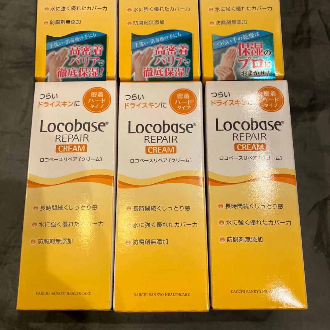 ロコベース　リペア　クリーム　30g×6個セット