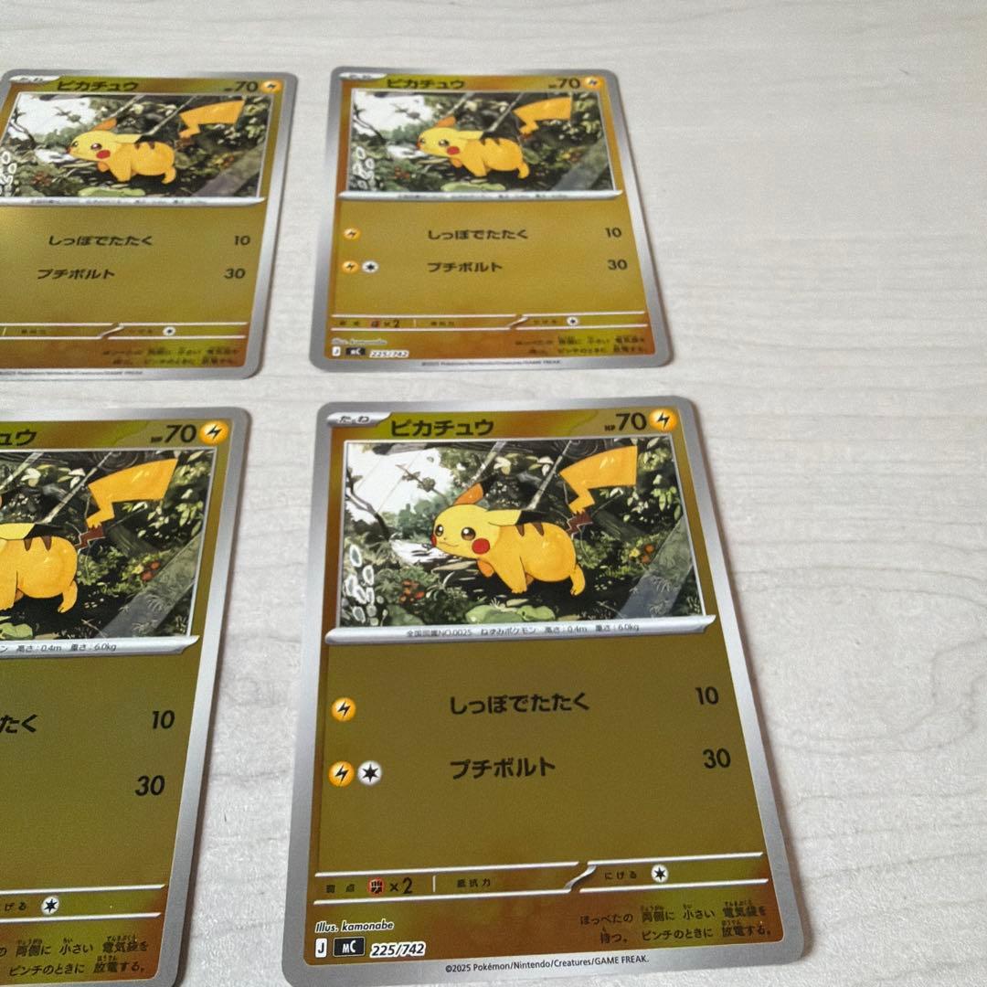 ピカチュウ 225/742 ミラー スタートデッキ100バトルコレクション ４枚