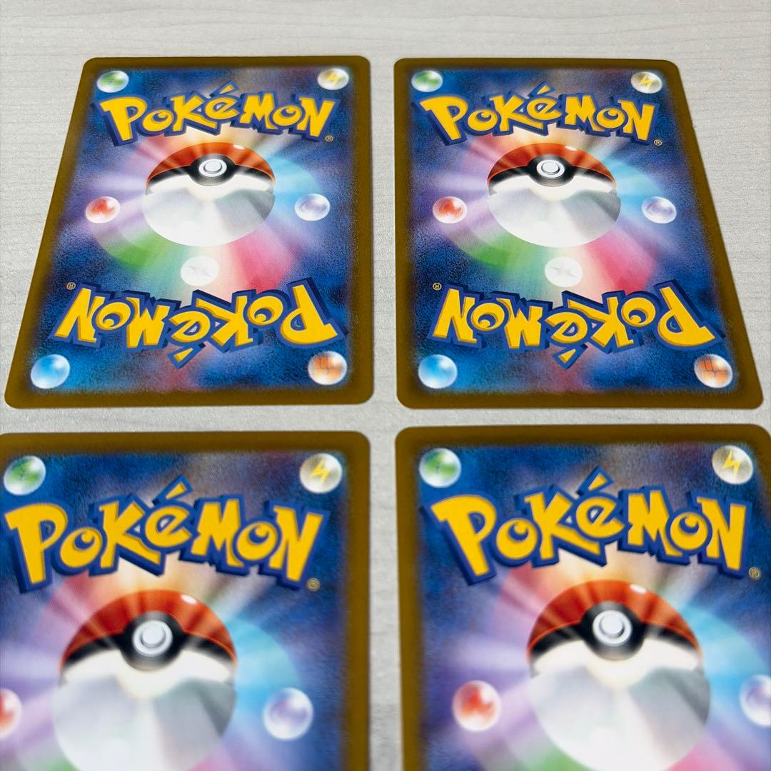 ピカチュウ 225/742 ミラー スタートデッキ100バトルコレクション ４枚