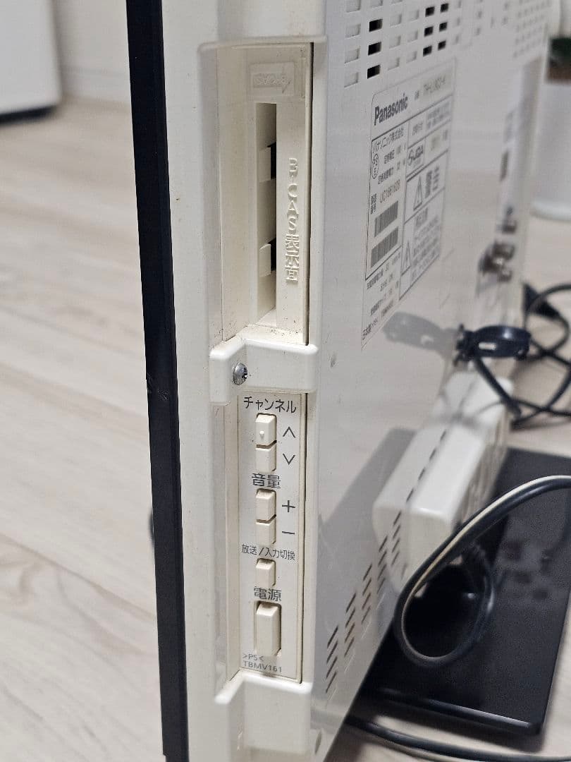 【美品】Panasonic Viera TH-L19C3 液晶テレビ