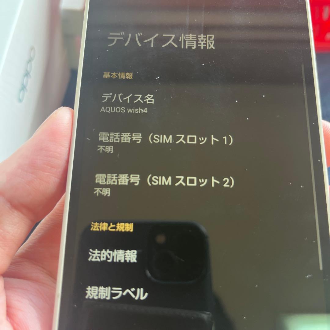 AQUOS wish4とブラックケース