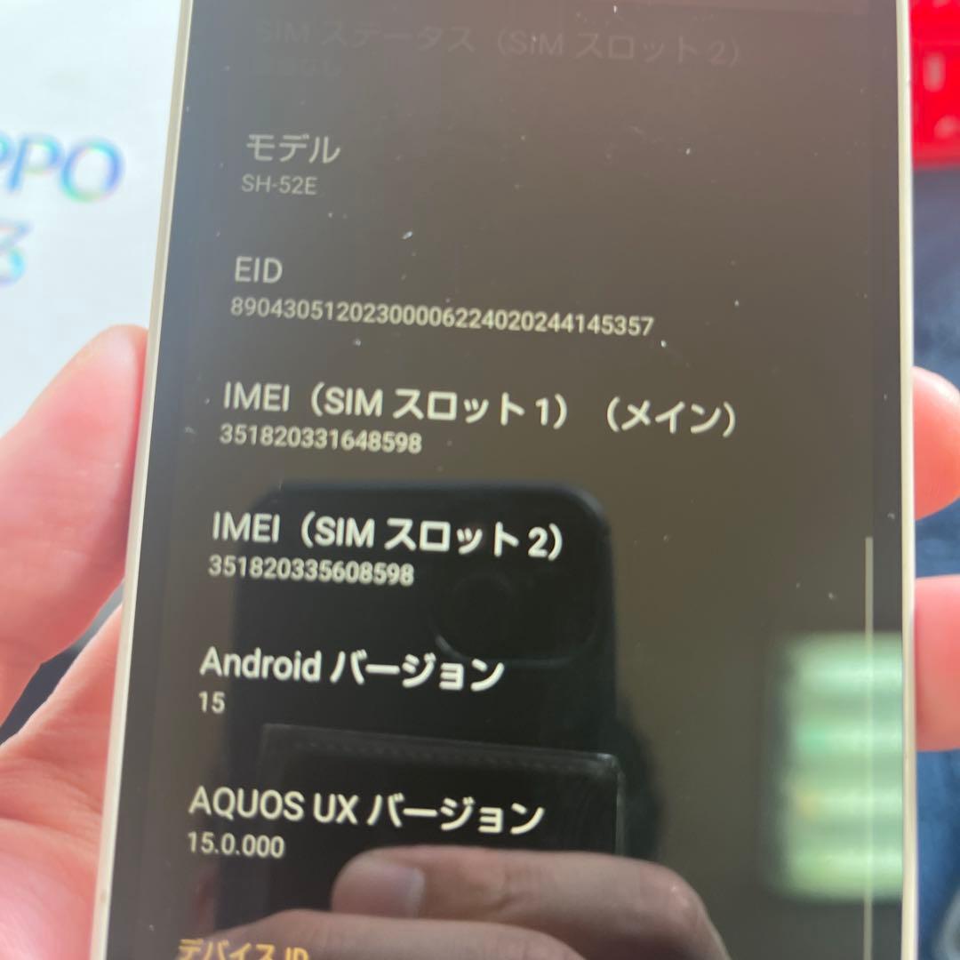 AQUOS wish4とブラックケース