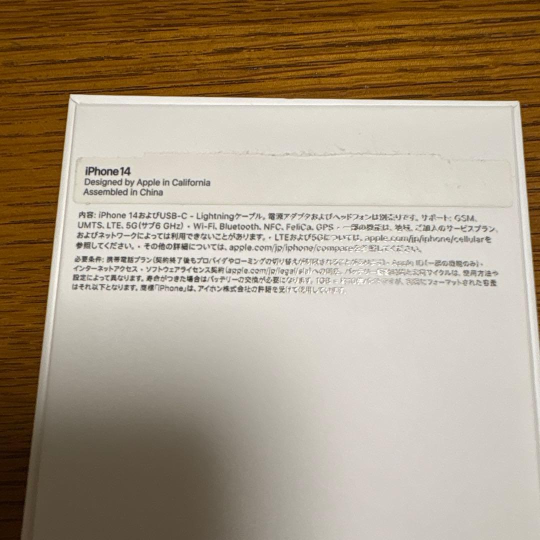 iPhone 14 128GB バッテリー84%