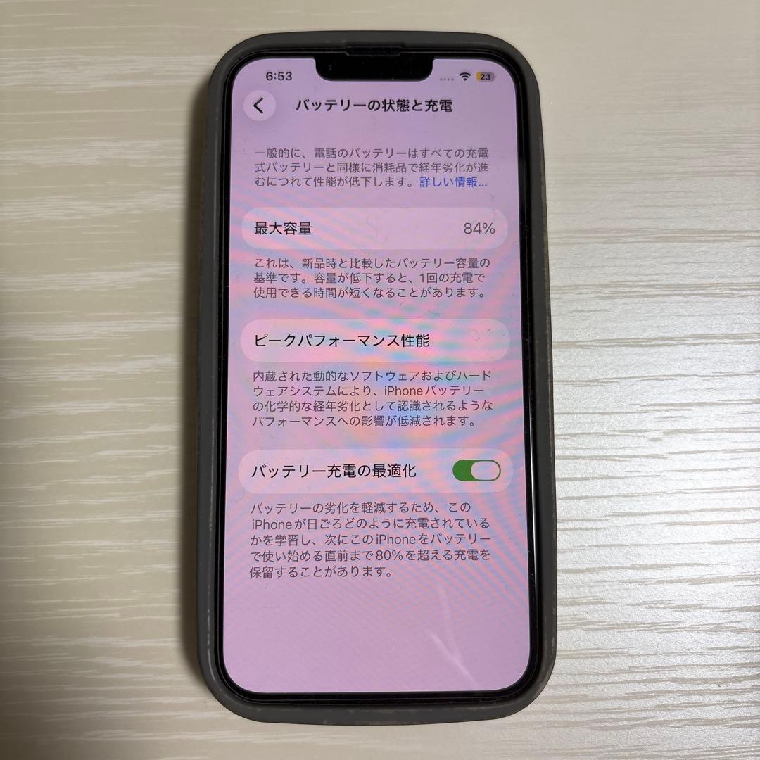 iPhone 14 128GB バッテリー84%