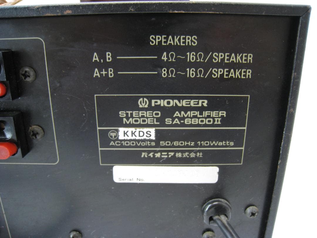 動作品 希少 Pioneer パイオニア ステレオアンプ SA-6800ii