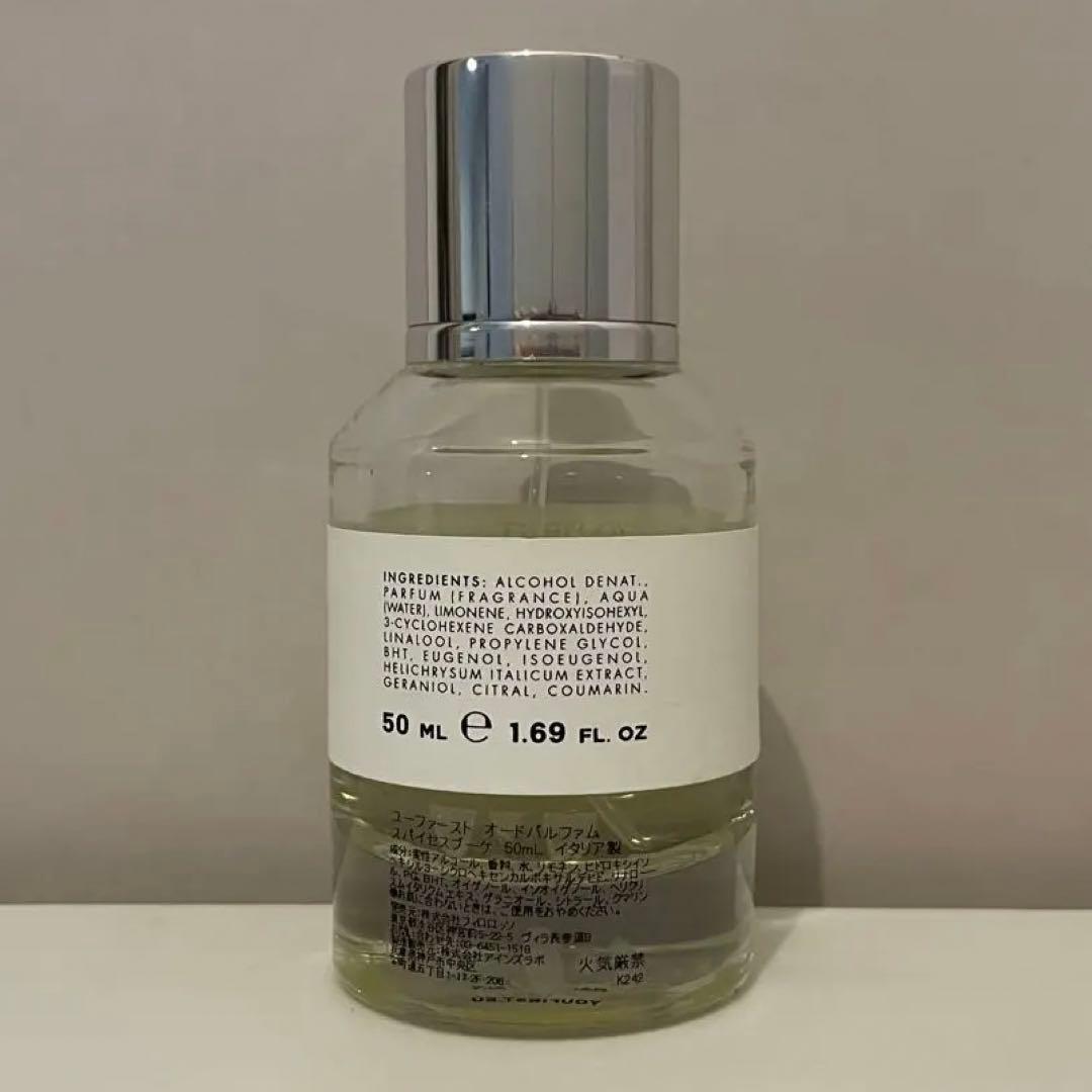 YOUFIRST　香水 オールドパルファム スパイセスブーケ 50ml