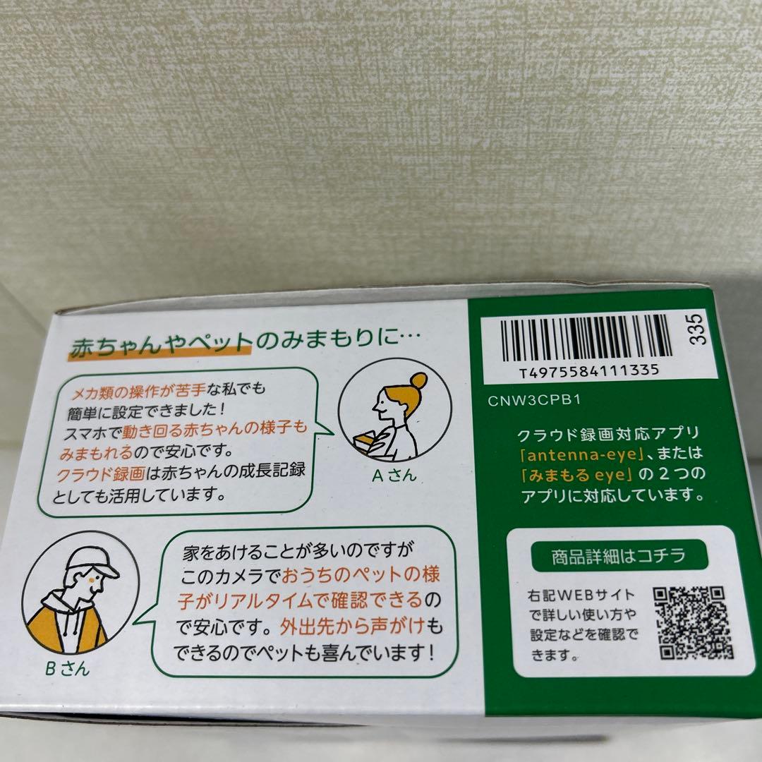 DXアンテナ DELCATEC 卓上みまもるカメラ