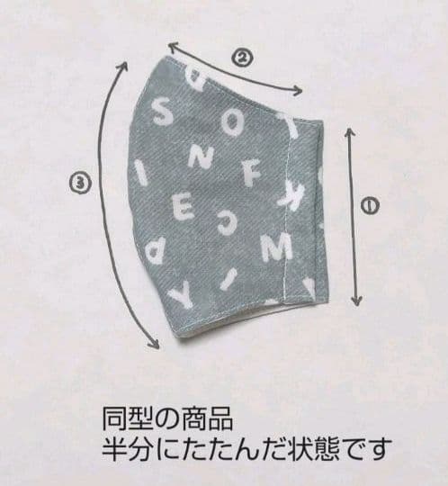 インナーマスク　　Ｓサイズ　キッズ