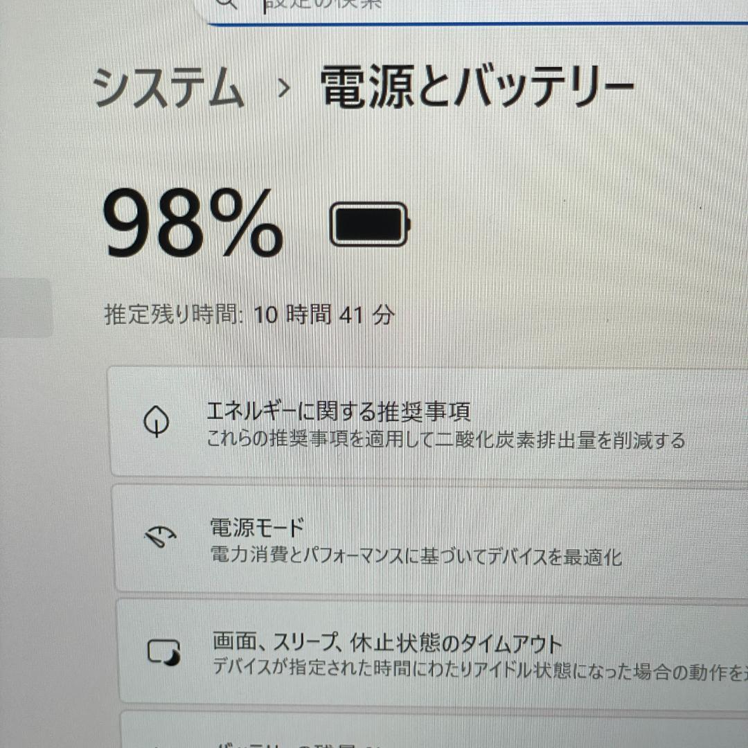 ★美品★Dynabook G83/KW ノートPC 第12世代i5 2023年製