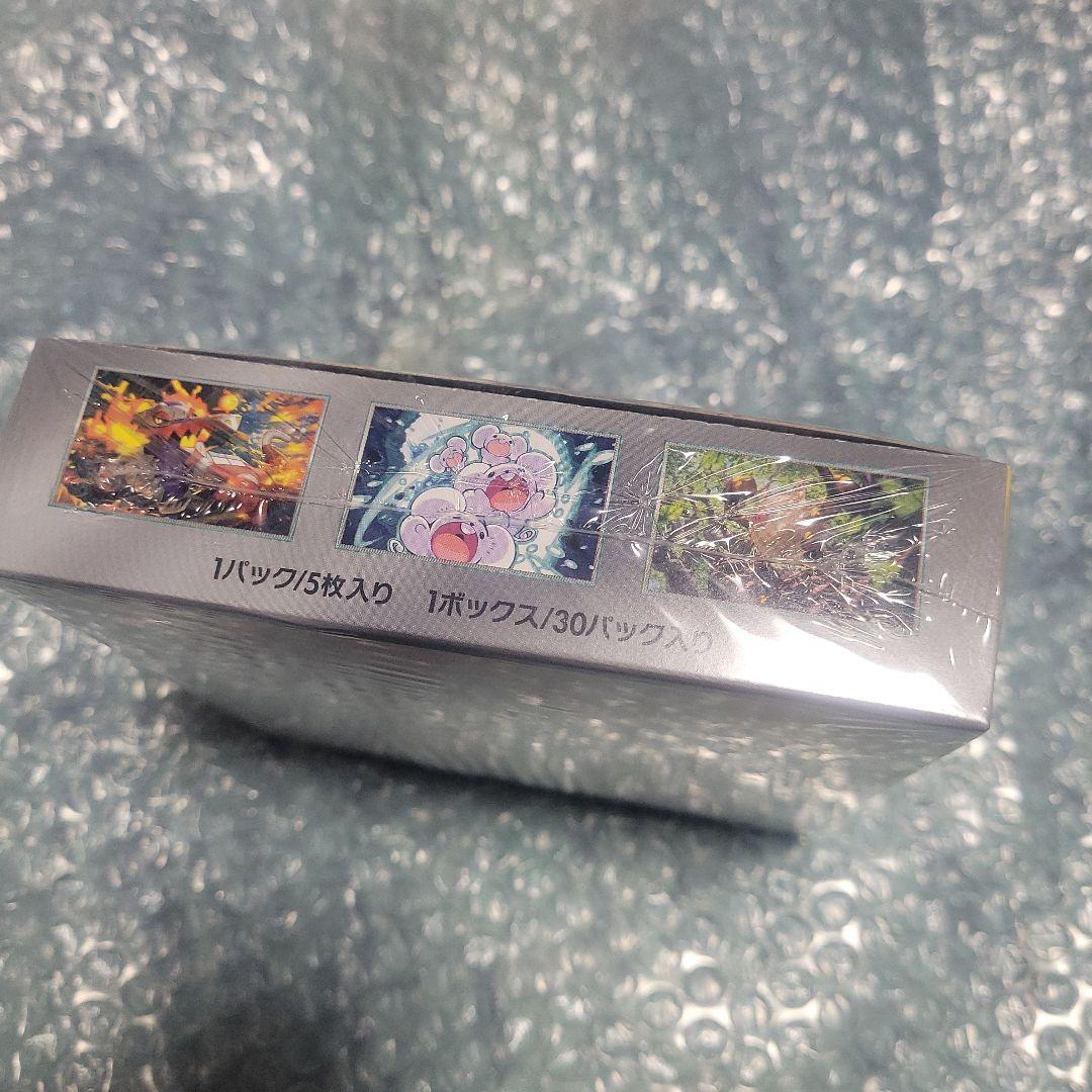 ポケモンカード　超電ブレイカー　BOXシュリンク付き